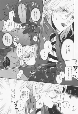 Page 12 of Berry Voice!