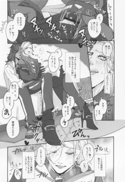 Page 13 of Berry Voice!