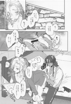 Page 15 of Berry Voice!