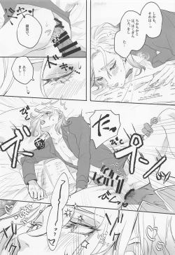 Page 20 of Berry Voice!