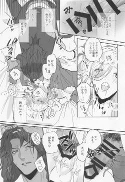 Page 22 of Berry Voice!