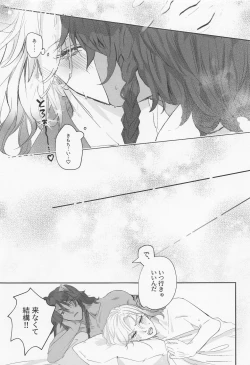 Page 24 of Berry Voice!