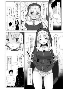 Page 26 of Sister Cleaire to Himitsu no Saimin Appli