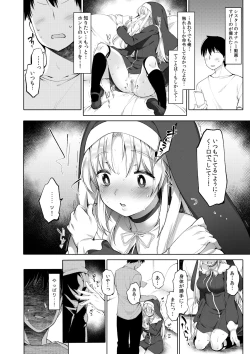 Page 50 of Sister Cleaire to Himitsu no Saimin Appli