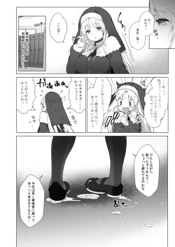 Page 85 of Sister Cleaire to Himitsu no Saimin Appli 2