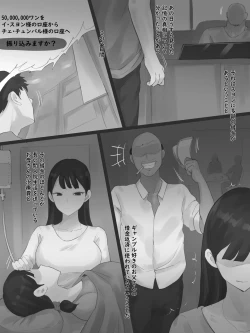 Page 4 of TOUCH #2 B&W