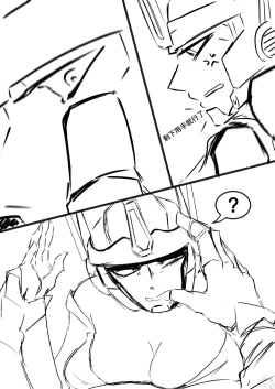 Page 24 of 赛博坦没有圣诞节，所以他們才不會打聖誕砲～