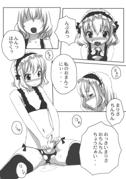 Page 17 of kino kino