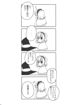 Page 30 of kino kino