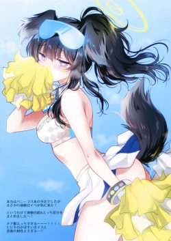 Page 2 of AQUADROP TRACKS202210