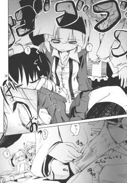 Page 23 of Youmu, Dakara Tsume ga Amai Toitte Iru no.