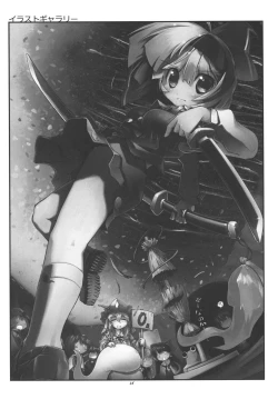 Page 36 of Youmu, Dakara Tsume ga Amai Toitte Iru no.