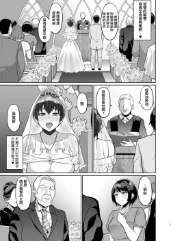 Page 21 of Moto Papakatsu Aite to no Himitsu no SEX