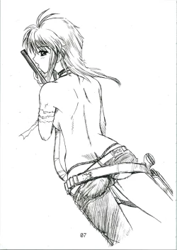 Page 7 of Urabidou Tsuushin Okawari!