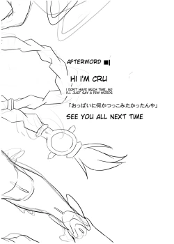 Page 19 of Innovate Heart