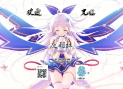 Page 29 of Reinstall Heart