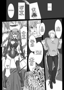 Page 3 of Reinstall Heart