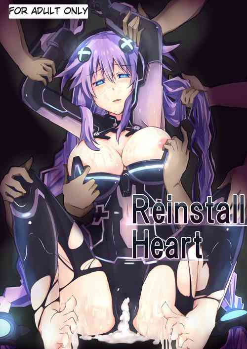 Download Reinstall Heart
