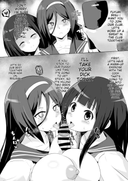 Page 3 of Hyouka Chinpo-bu