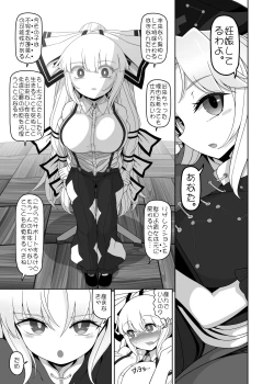 Page 20 of Chikurin no Kanojo