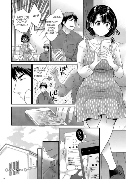 Page 20 of Shujin ni wa Naisho Ch. 4