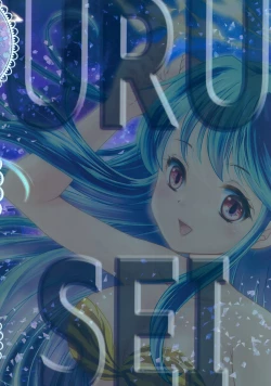 Page 26 of Ano Hi ni Kaeritai - Those Were The Days