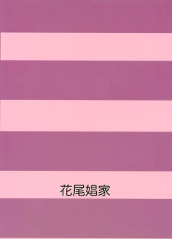 Page 22 of Yoicchi ga Oppai Ookiku Shiyou to Suru Hon