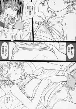 Page 6 of HDCP. - High Definition Child Pornography