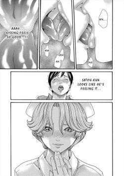 Page 15 of Hajimete no sense vol 3