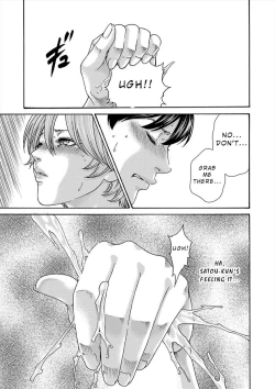 Page 17 of Hajimete no sense vol 3