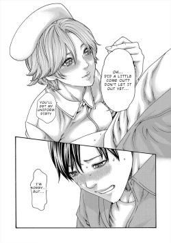 Page 18 of Hajimete no sense vol 3