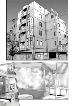 Page 39 of Hajimete no sense vol 3