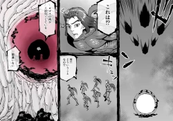 Page 15 of FUSION WARSchapter 1, section 5.