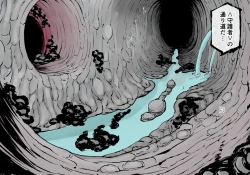 Page 16 of FUSION WARSchapter 1, section 5.