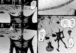 Page 2 of FUSION WARSchapter 1, section 5.