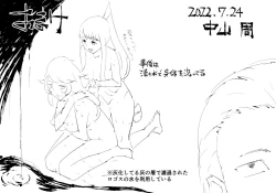 Page 50 of FUSION WARSchapter 1, section 5.