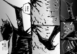 Page 8 of FUSION WARSchapter 1, section 5.