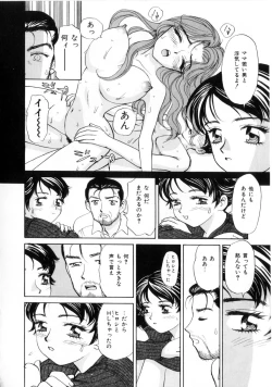 Page 110 of Onii-chan Iya!!