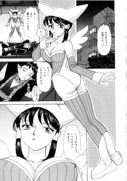 Page 123 of Onii-chan Iya!!