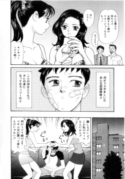 Page 154 of Onii-chan Iya!!