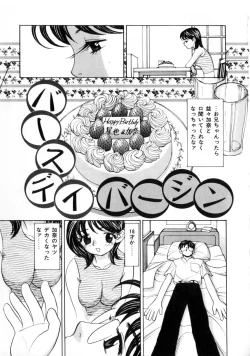 Page 51 of Onii-chan Iya!!