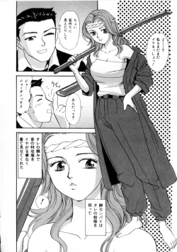 Page 78 of Onii-chan Iya!!