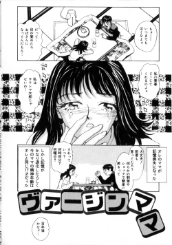 Page 94 of Onii-chan Iya!!