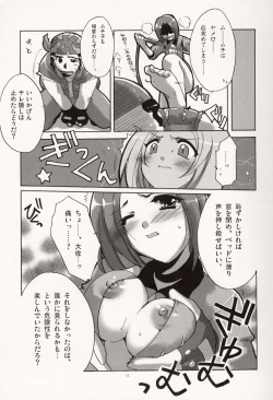 Page 11 of Whip Lash!