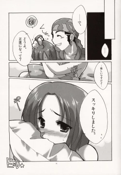 Page 21 of Whip Lash!