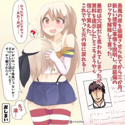 Page 8 of 島風の皮を無理矢理着せられたブラック鎮守府の提督まとめ