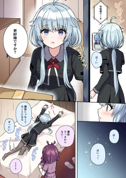 Page 2 of Hanna Sena