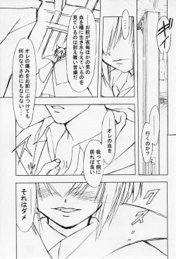 Page 14 of The Folklore of Nekomimi