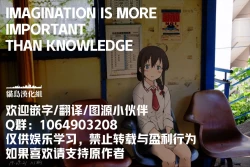 Page 13 of Asashiotachi ni Micro Bikini Kite Morau Hon