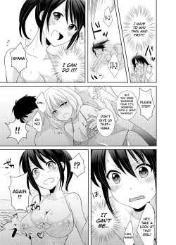 Page 24 of AV Nai GAME Zettai ni ￮￮ Shite wa Ikemasen!